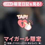 ヒメ日記 2026/04/17 00:31 投稿 みつき CUTE