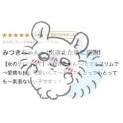ヒメ日記 2026/04/29 20:46 投稿 みつき CUTE