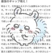 ヒメ日記 2026/05/19 12:16 投稿 みつき CUTE