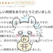 ヒメ日記 2026/05/19 14:16 投稿 みつき CUTE