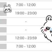 ヒメ日記 2026/05/19 22:01 投稿 みつき CUTE