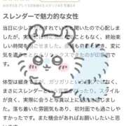 ヒメ日記 2026/06/28 21:16 投稿 みつき CUTE