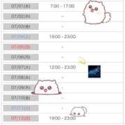 ヒメ日記 2026/06/29 08:01 投稿 みつき CUTE