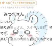 ヒメ日記 2026/07/21 13:31 投稿 みつき CUTE