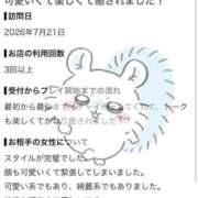 ヒメ日記 2026/08/04 12:01 投稿 みつき CUTE