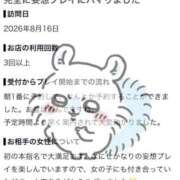 ヒメ日記 2026/08/28 23:31 投稿 みつき CUTE