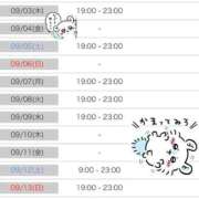ヒメ日記 2026/09/02 23:46 投稿 みつき CUTE
