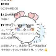 ヒメ日記 2026/09/04 08:31 投稿 みつき CUTE