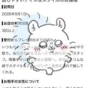 ヒメ日記 2026/09/09 00:31 投稿 みつき CUTE