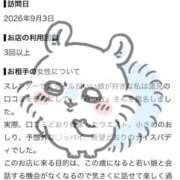 ヒメ日記 2026/09/12 18:46 投稿 みつき CUTE