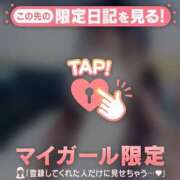 ヒメ日記 2026/10/07 07:31 投稿 みつき CUTE