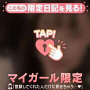 みさき 2日間? CUTE