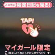 ヒメ日記 2025/12/31 17:46 投稿 みさき CUTE