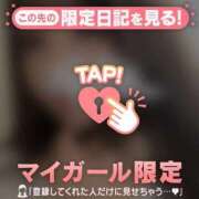 ヒメ日記 2026/01/02 17:01 投稿 みさき CUTE