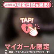 ヒメ日記 2026/01/06 19:16 投稿 みさき CUTE