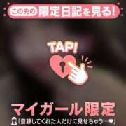 ヒメ日記 2026/01/09 12:16 投稿 みさき CUTE