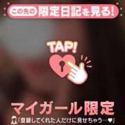 ヒメ日記 2026/01/20 08:16 投稿 みさき CUTE