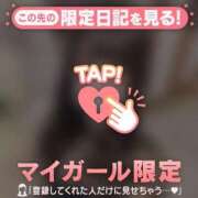 ヒメ日記 2026/01/20 17:46 投稿 みさき CUTE