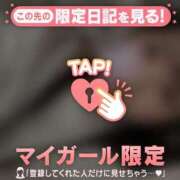 ヒメ日記 2026/01/24 11:16 投稿 みさき CUTE