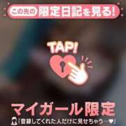 ヒメ日記 2026/02/01 07:01 投稿 みさき CUTE