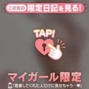 ヒメ日記 2026/02/12 18:16 投稿 みさき CUTE