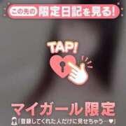 ヒメ日記 2026/03/04 16:31 投稿 みさき CUTE