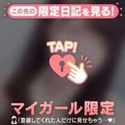 ヒメ日記 2026/03/06 07:16 投稿 みさき CUTE