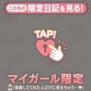 ヒメ日記 2026/03/09 16:16 投稿 みさき CUTE