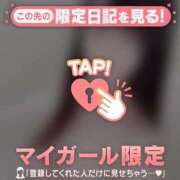 ヒメ日記 2026/03/25 10:16 投稿 みさき CUTE