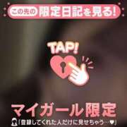 ヒメ日記 2026/04/18 08:16 投稿 みさき CUTE