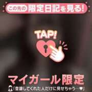 ヒメ日記 2026/04/20 06:31 投稿 みさき CUTE