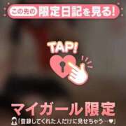 ヒメ日記 2026/05/31 08:46 投稿 みさき CUTE