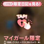 ヒメ日記 2025/12/29 11:31 投稿 みりあ CUTE