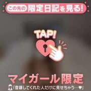 ヒメ日記 2026/01/14 16:46 投稿 みりあ CUTE