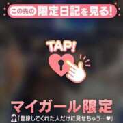 ヒメ日記 2026/01/23 13:16 投稿 みりあ CUTE