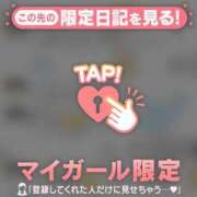 ヒメ日記 2026/02/11 14:01 投稿 みりあ CUTE