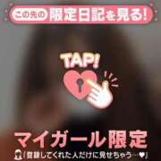 ヒメ日記 2026/02/28 00:16 投稿 みりあ CUTE