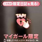 ヒメ日記 2026/03/23 11:01 投稿 みりあ CUTE