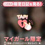 ヒメ日記 2026/04/01 01:31 投稿 みりあ CUTE