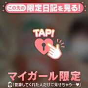 ヒメ日記 2025/12/19 23:16 投稿 のぞみ CUTE