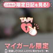 ヒメ日記 2025/12/30 15:01 投稿 のぞみ CUTE