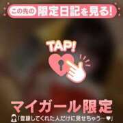 ヒメ日記 2025/12/30 16:01 投稿 のぞみ CUTE