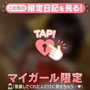 ヒメ日記 2025/12/31 12:16 投稿 のぞみ CUTE