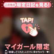 ヒメ日記 2026/01/01 05:31 投稿 のぞみ CUTE