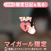 ヒメ日記 2026/01/01 12:16 投稿 のぞみ CUTE