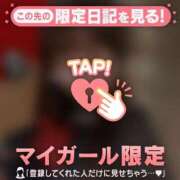 ヒメ日記 2026/01/01 22:31 投稿 のぞみ CUTE