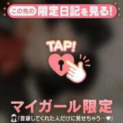 ヒメ日記 2026/01/06 16:01 投稿 のぞみ CUTE