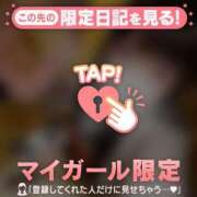 ヒメ日記 2026/01/08 07:16 投稿 のぞみ CUTE