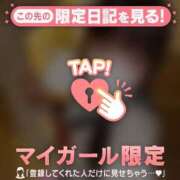 ヒメ日記 2026/01/10 12:16 投稿 のぞみ CUTE