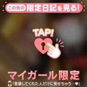 ヒメ日記 2026/01/12 06:46 投稿 のぞみ CUTE